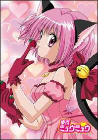mew1.jpg